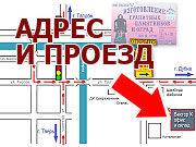 контакты и схема проезда к гранитной мастерской из Дубны, Талдома, Твери памятники дубна кимры