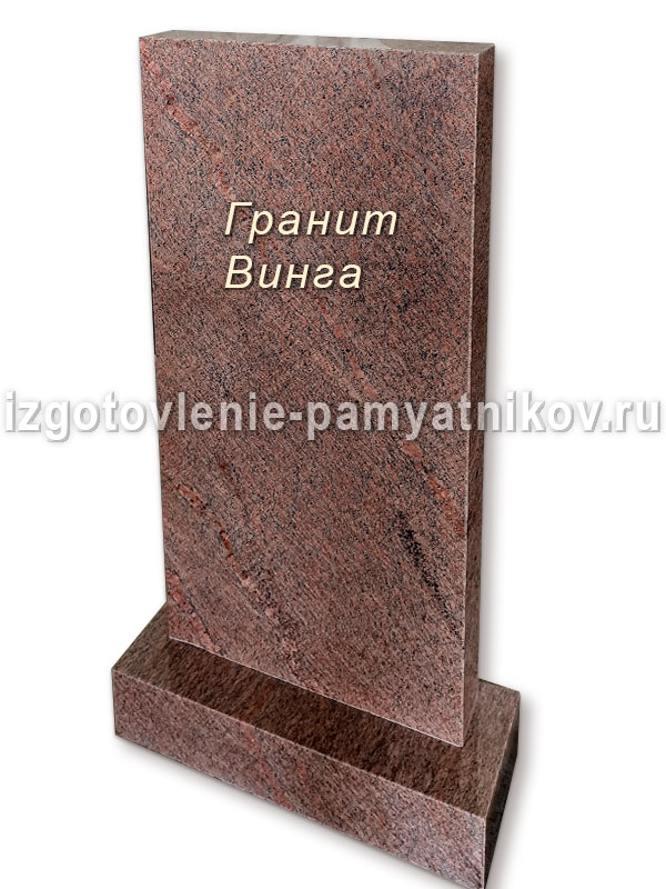 распродажа памятников