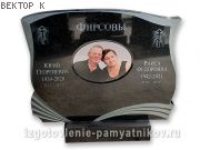 памятники с цветным изображением